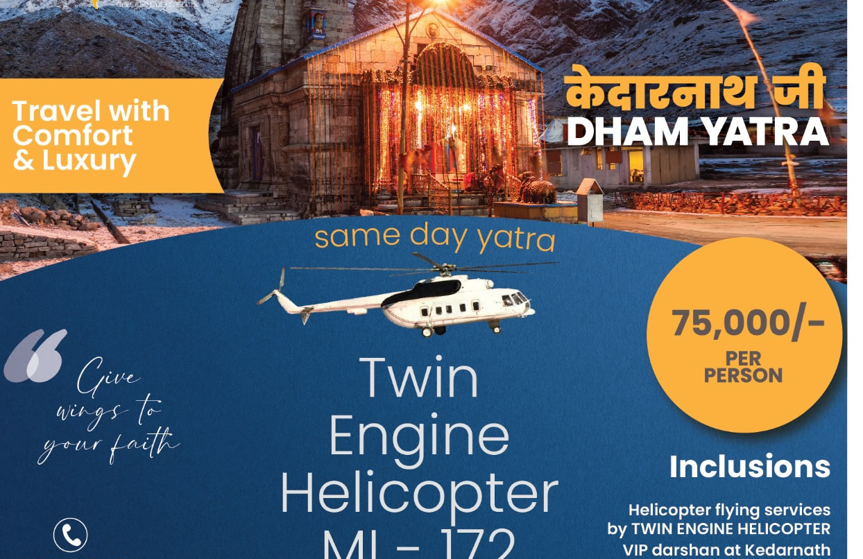 twin engine helicopter for kedarnath dham
